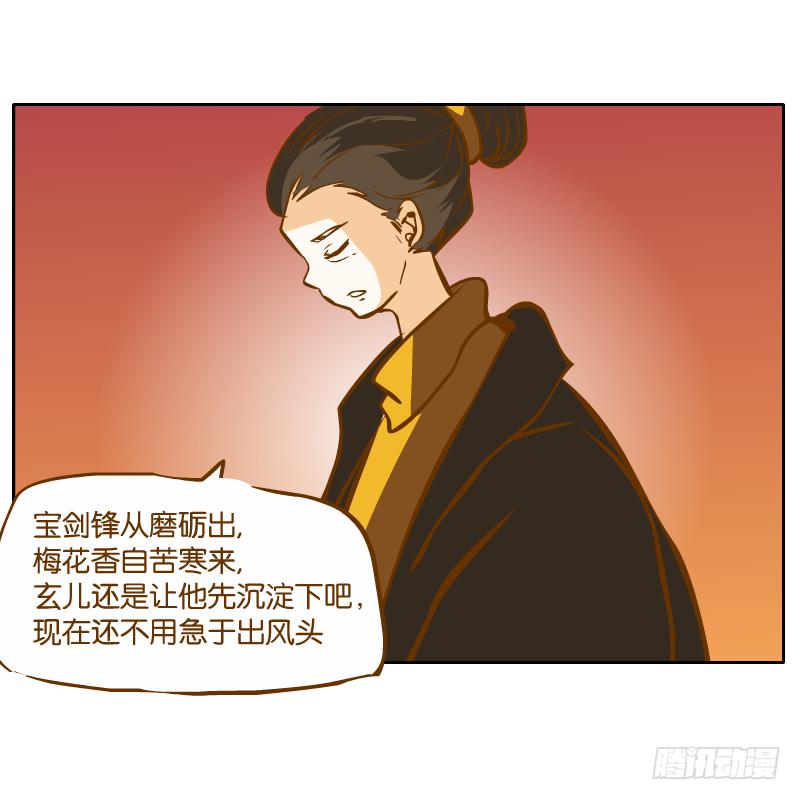 怎么长大还爱撒娇呢59