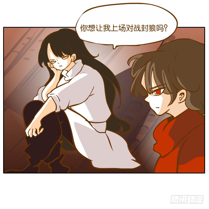 怎么长大还爱撒娇呢61