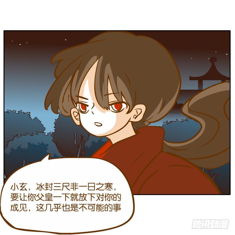 怎么长大还爱撒娇呢63