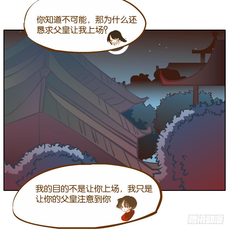 怎么长大还爱撒娇呢64