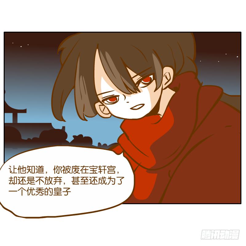 怎么长大还爱撒娇呢65