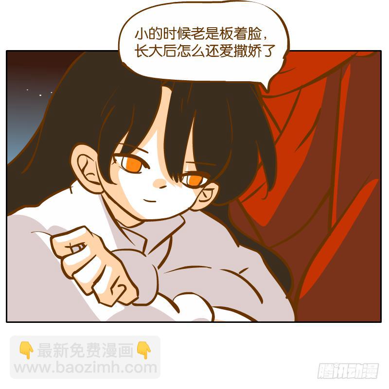 怎么长大还爱撒娇呢69
