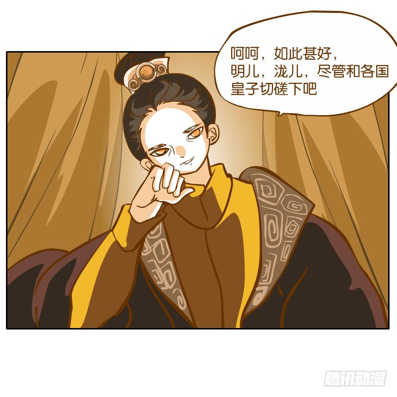 怎么长大还爱撒娇呢7
