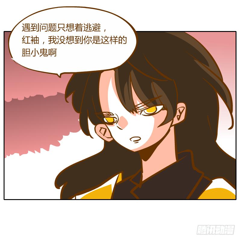 黑雨16
