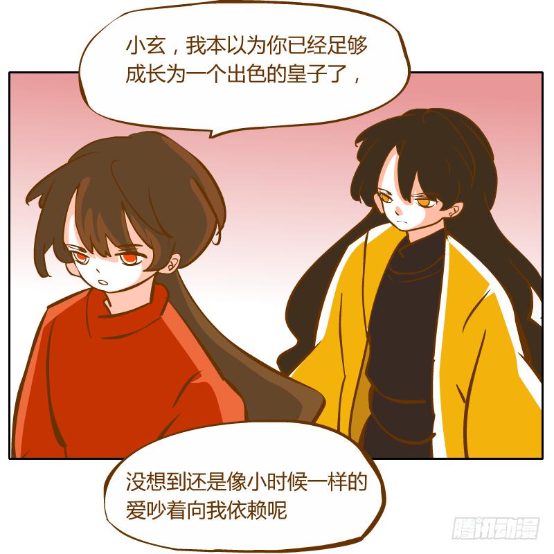 黑雨17