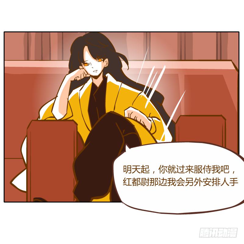 黑雨28