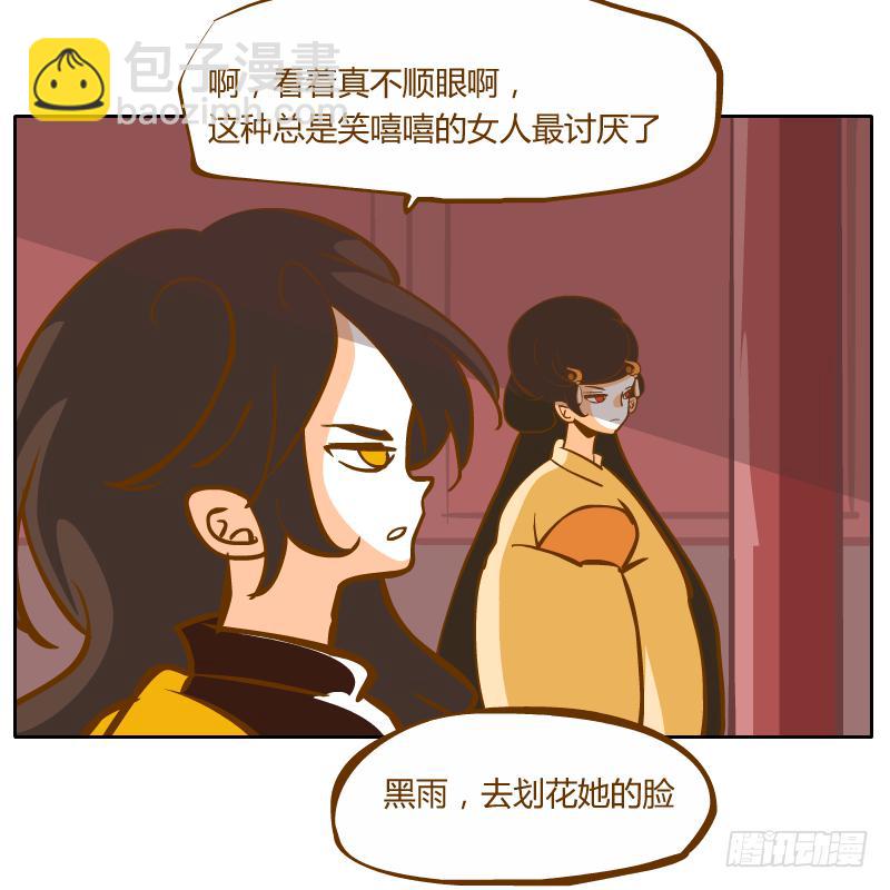 黑雨32