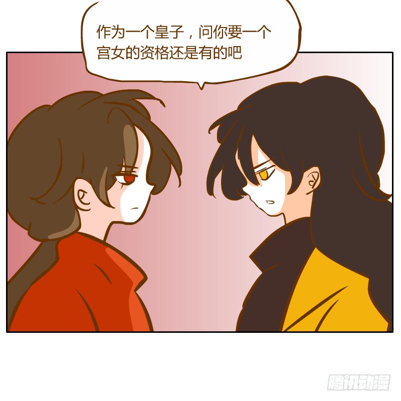 黑雨54