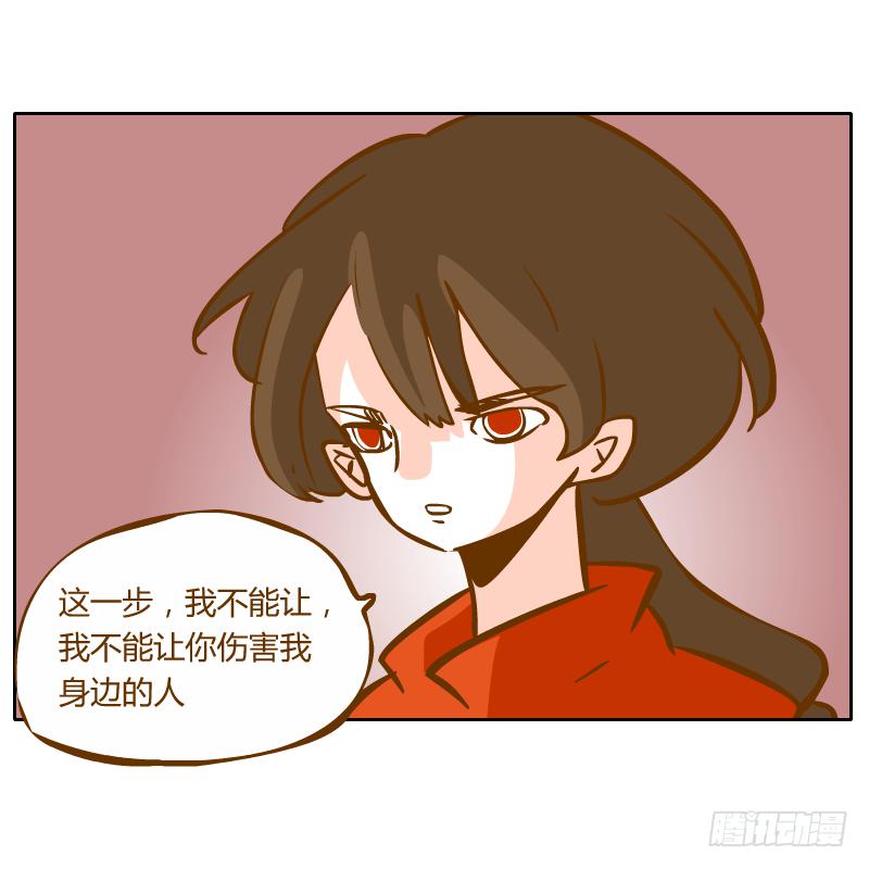 黑雨61