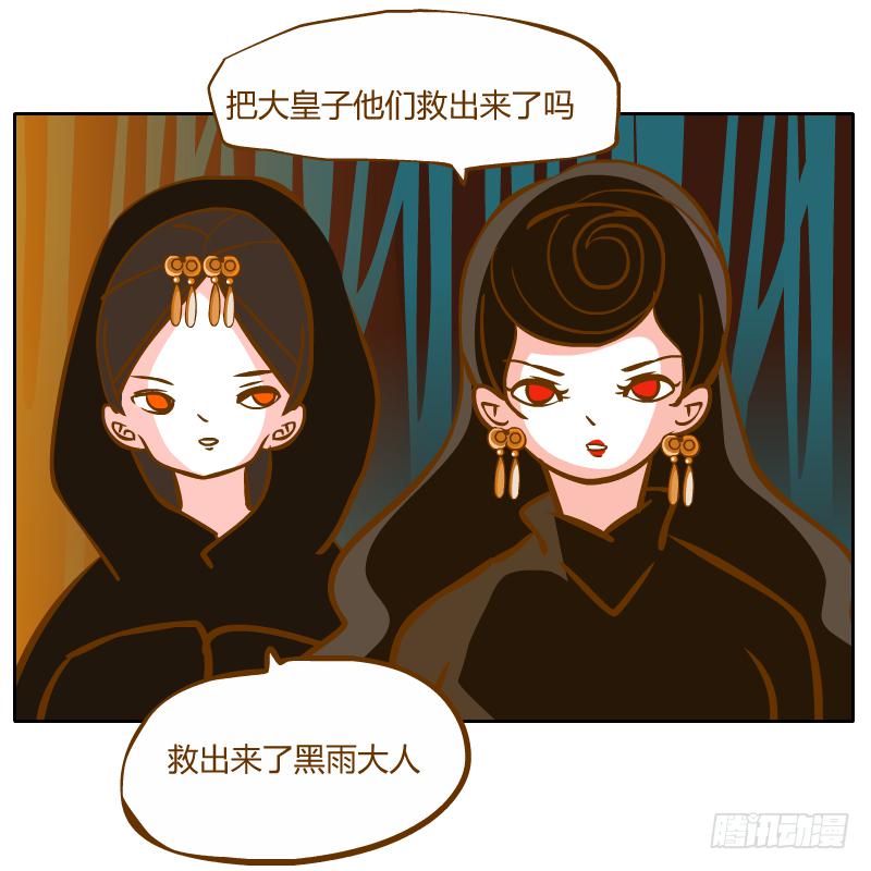 决斗26