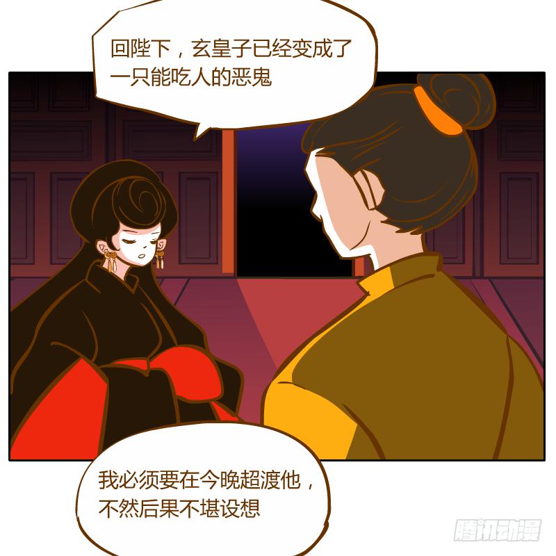 决斗42