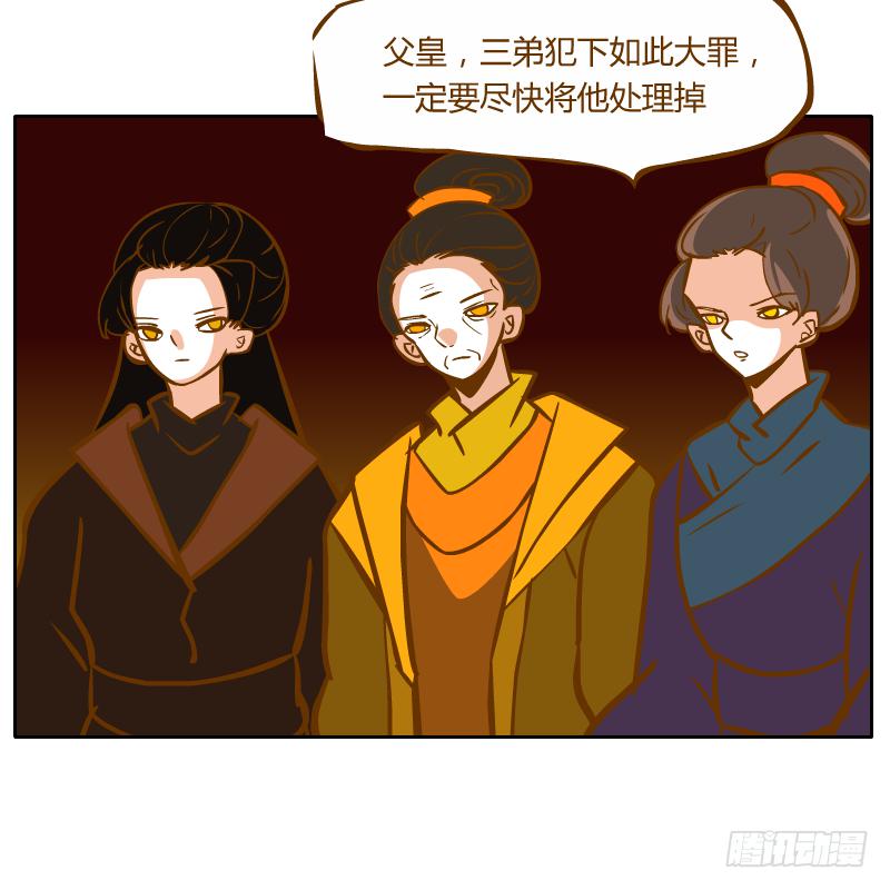 决斗43