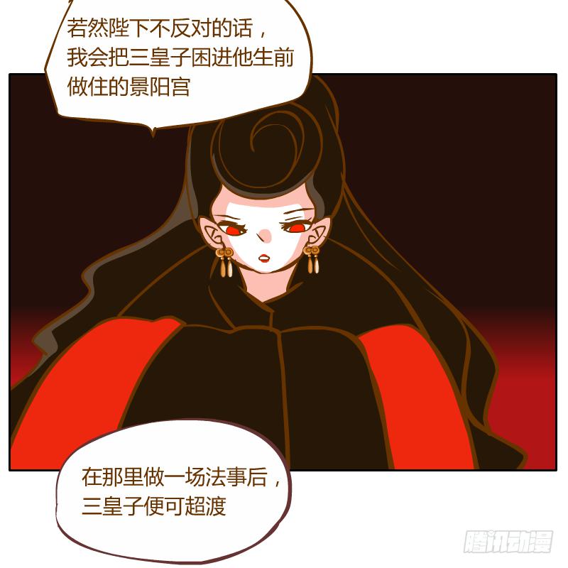 决斗47