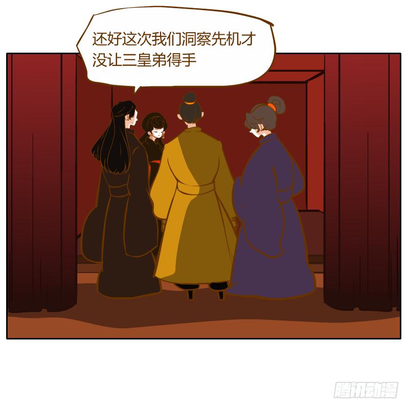 决斗50