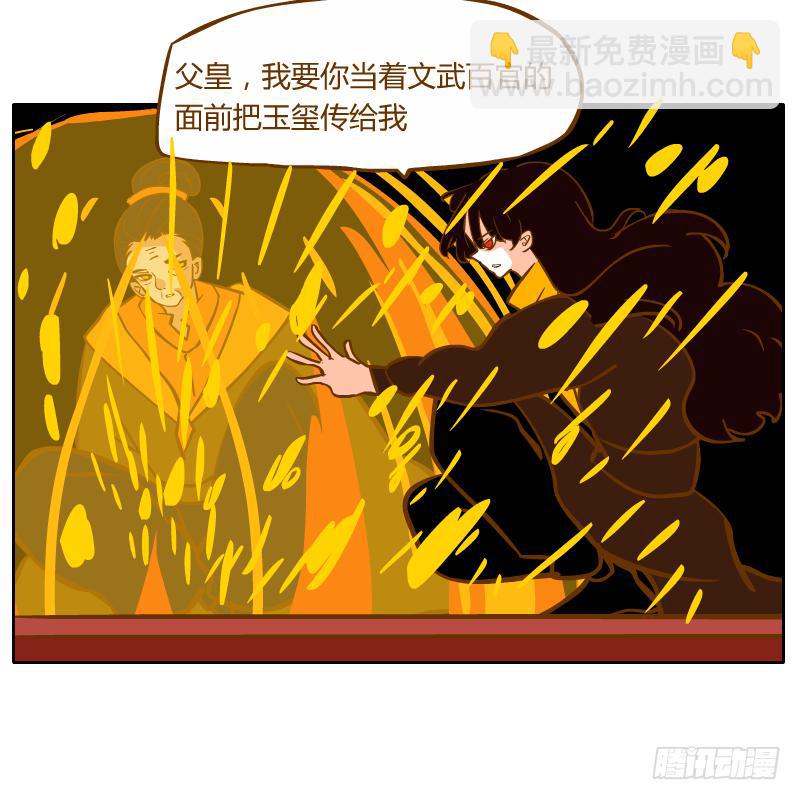 决斗71