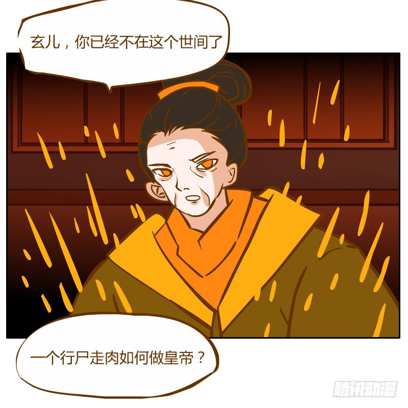 决斗72
