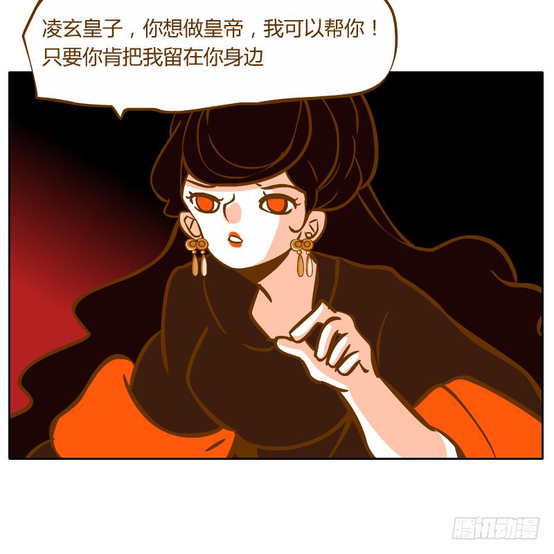 决斗74