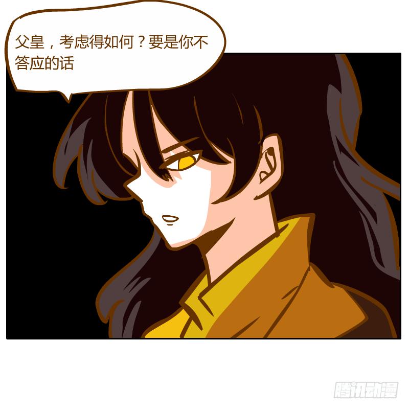 决斗76