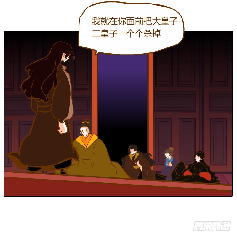 决斗77