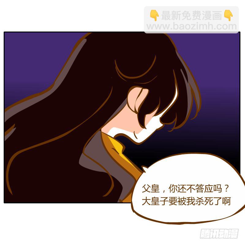 决斗81