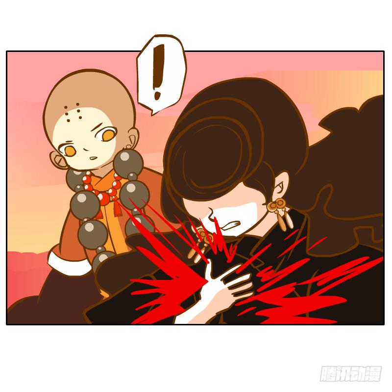 红袖之言110