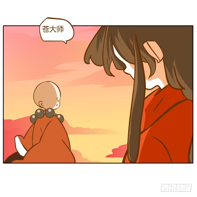 红袖之言117