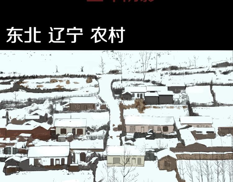 第23话  童年阴影2