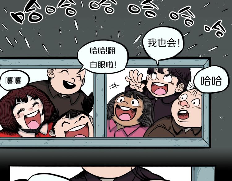 第23话  童年阴影22