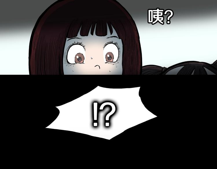 第23话  童年阴影40