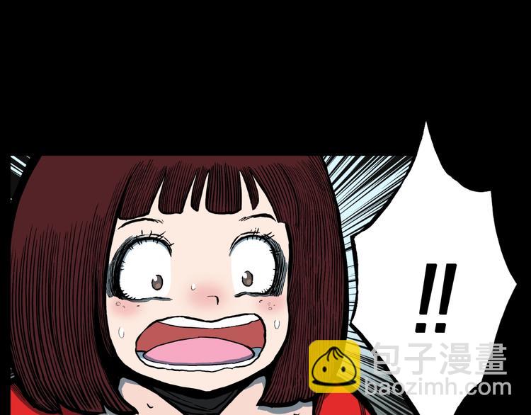 第23话  童年阴影44