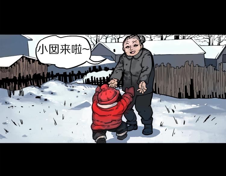 第23话  童年阴影5