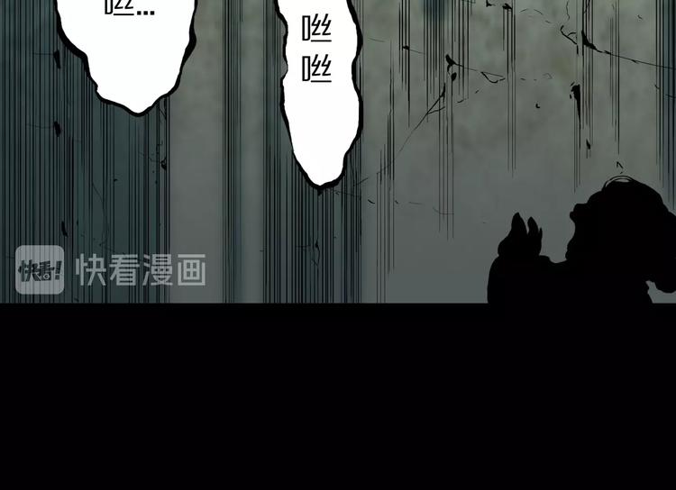 第23话  童年阴影54