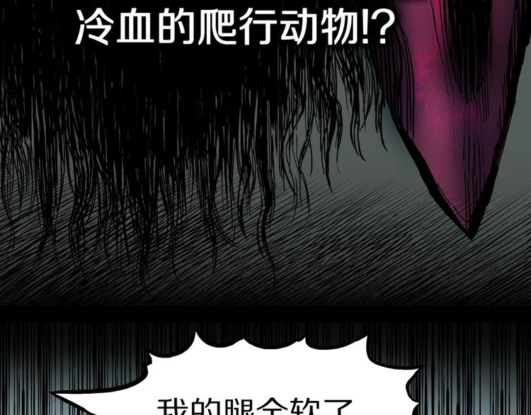 第23话  童年阴影60