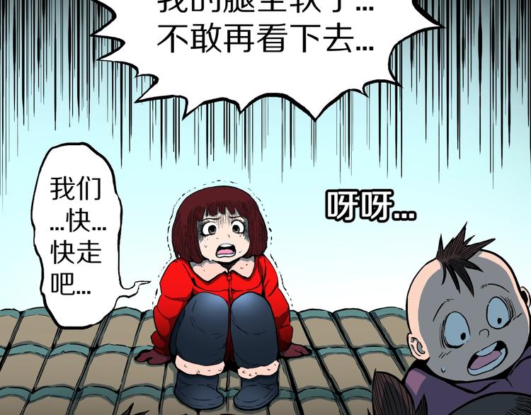 第23话  童年阴影61