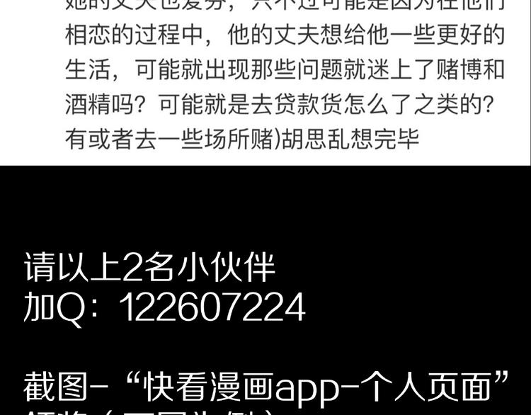第23话  童年阴影74