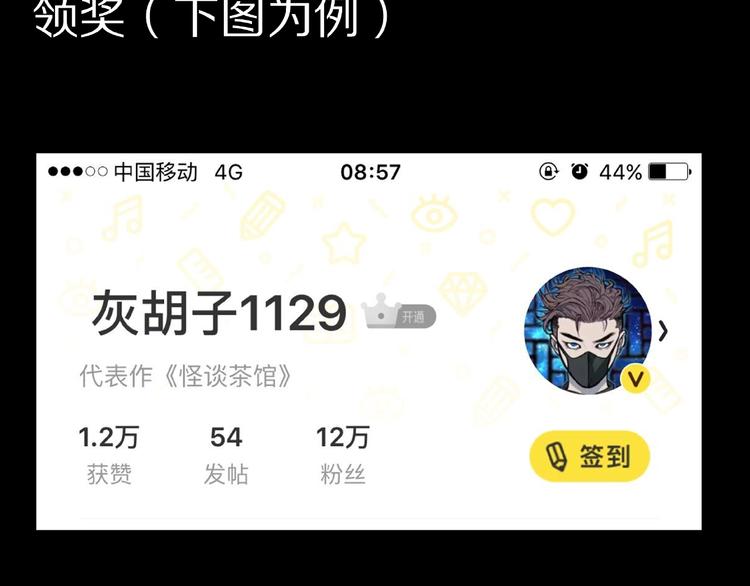 第23话  童年阴影75