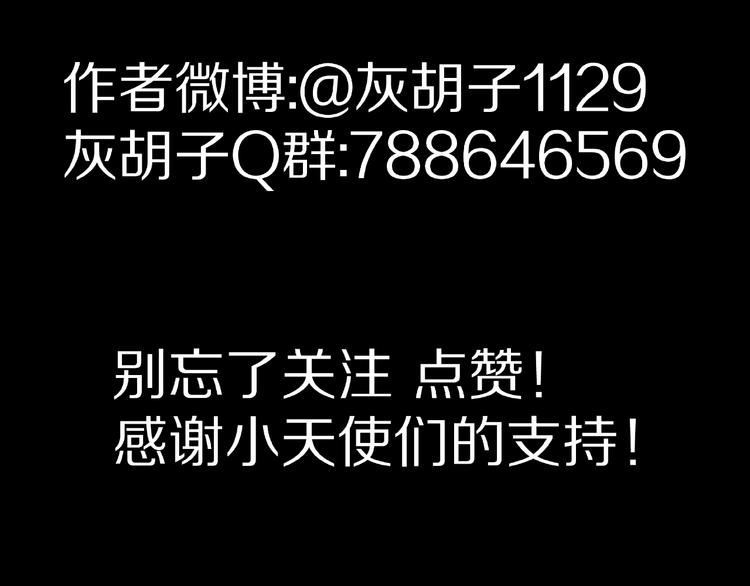 第23话  童年阴影78