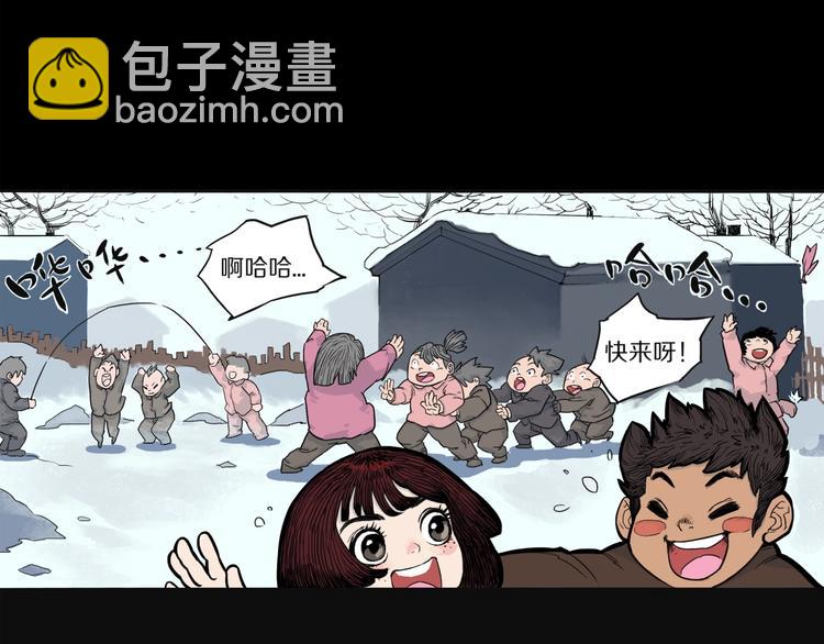第23话  童年阴影8