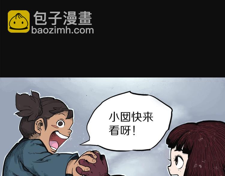 第23话  童年阴影9
