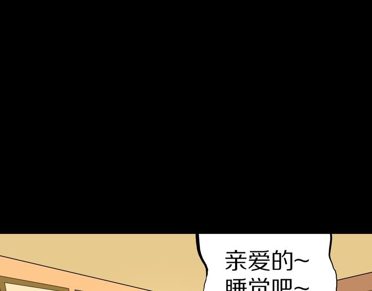 第32话  完美男友（下）34