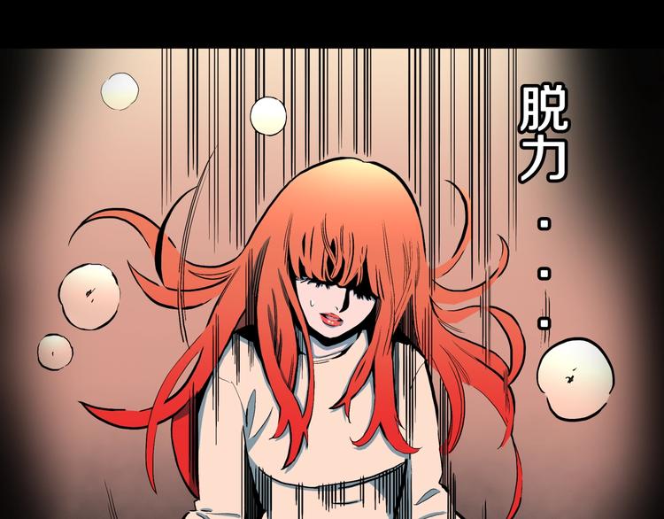 第32话  完美男友（下）69