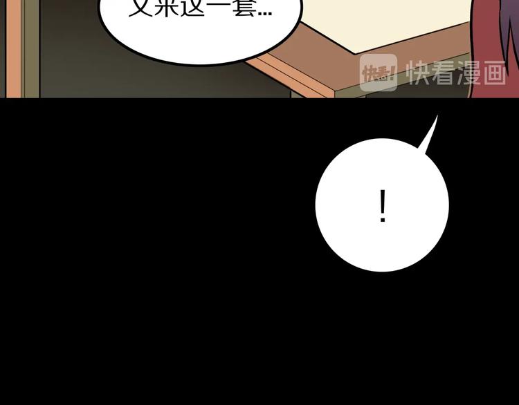 第35话  熟悉的陌生人（下）13