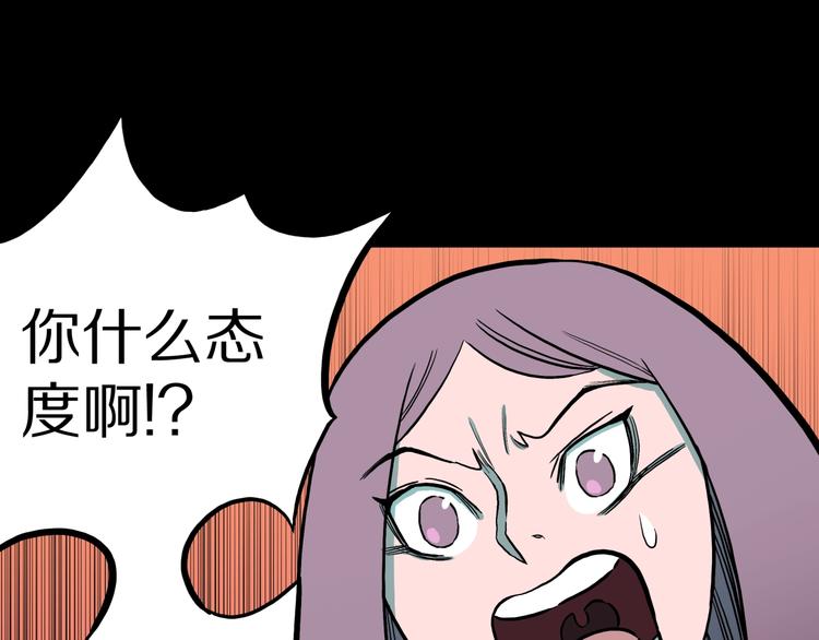 第35话  熟悉的陌生人（下）14