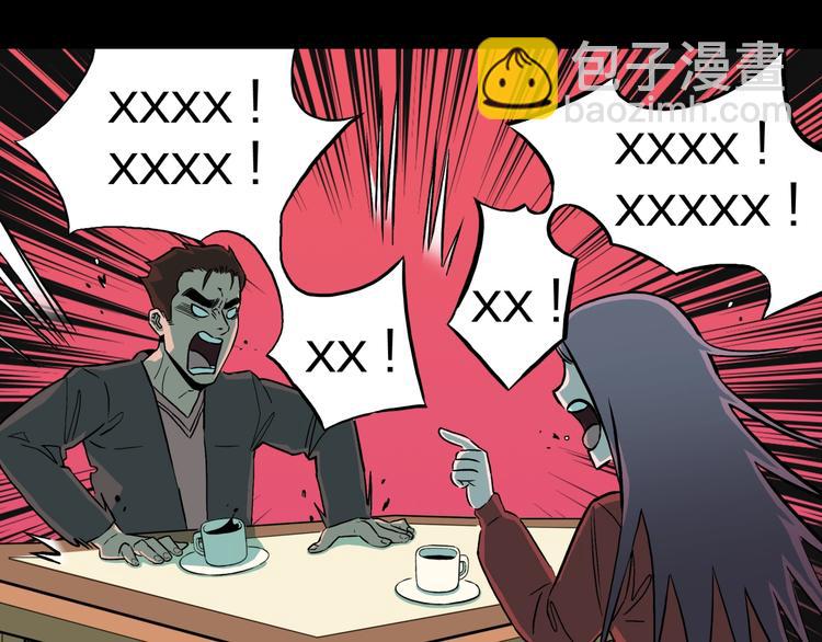 第35话  熟悉的陌生人（下）16