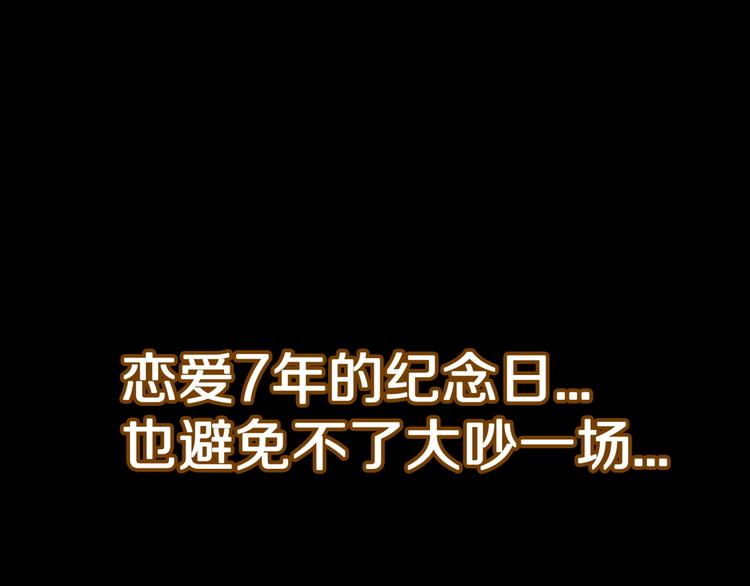 第35话  熟悉的陌生人（下）18