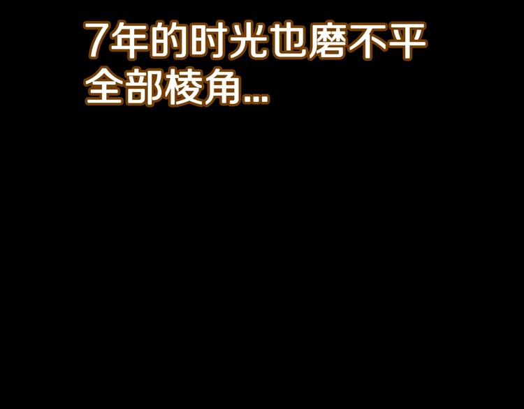 第35话  熟悉的陌生人（下）19