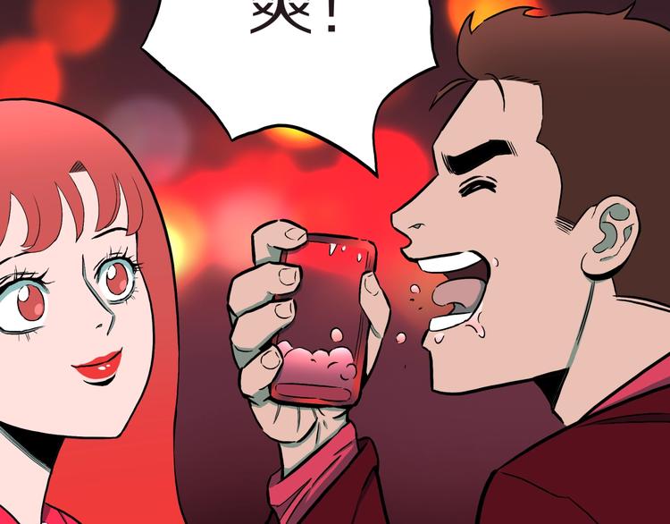 第35话  熟悉的陌生人（下）28