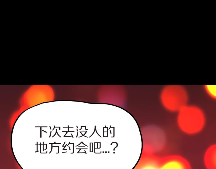 第35话  熟悉的陌生人（下）31