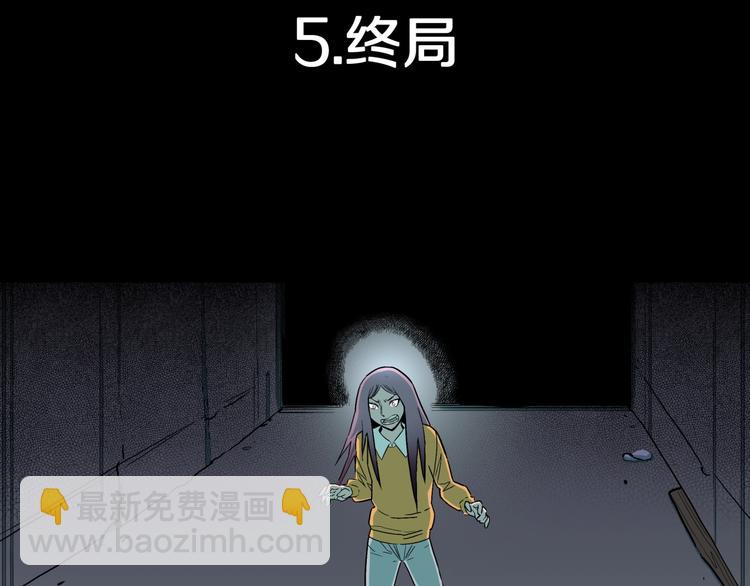 第35话  熟悉的陌生人（下）37