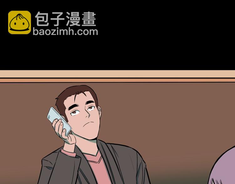 第35话  熟悉的陌生人（下）4